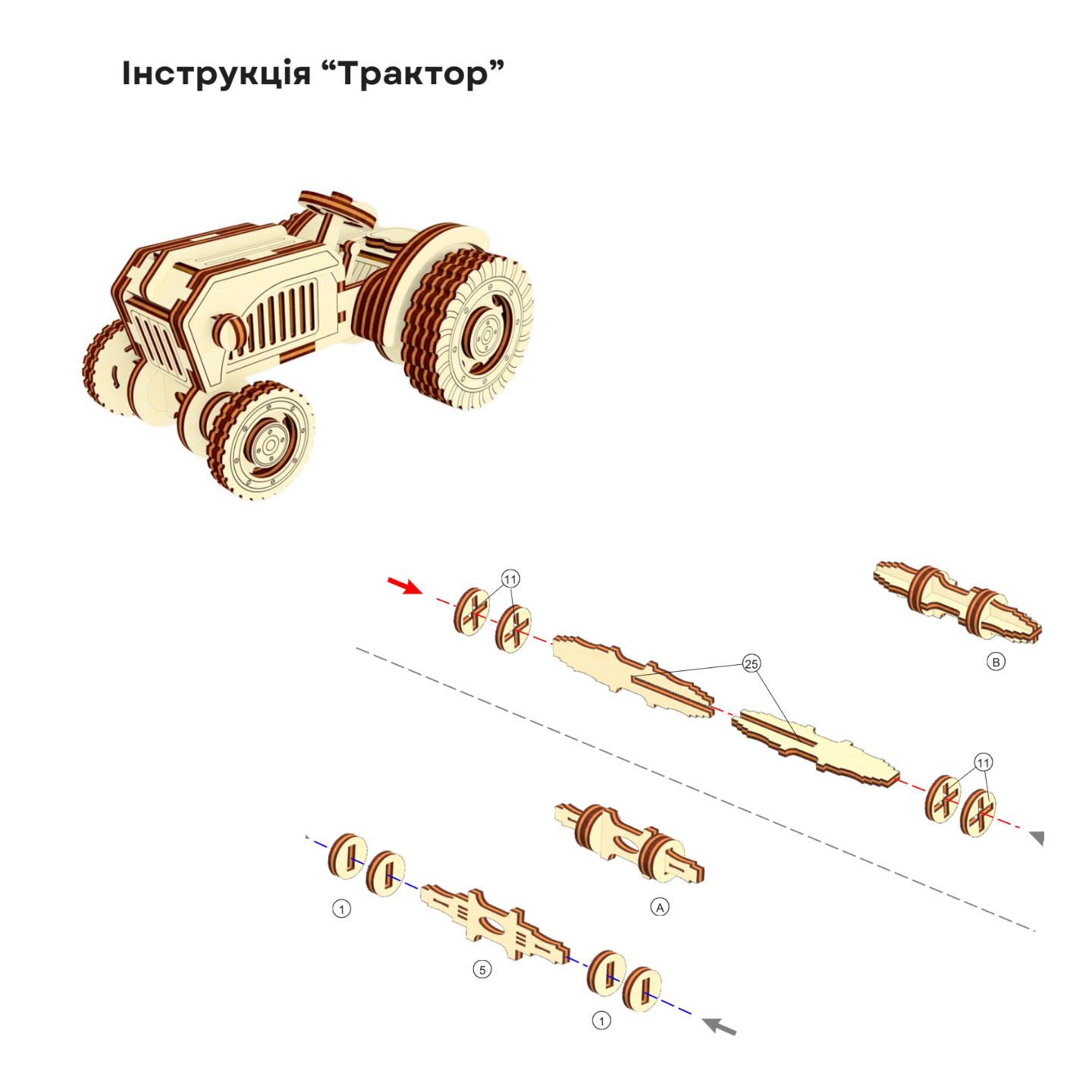 Дерев'яний конструктор Трактор - Зображення 3